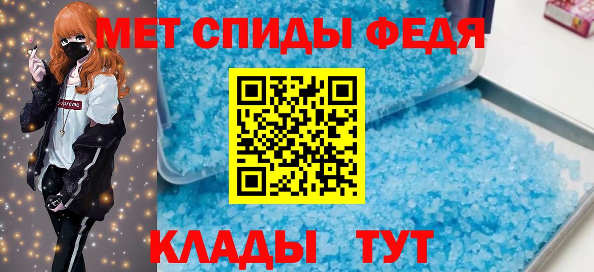 АМФ 98% Чернушка