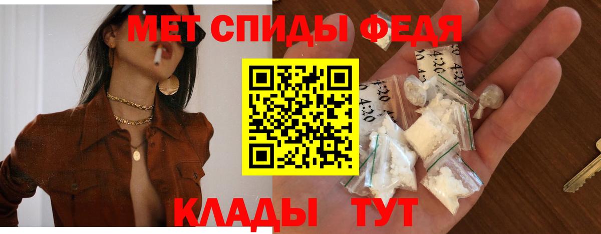 Амфетамин Розовый  Вход с VPN  Амфетамин  Чернушка 