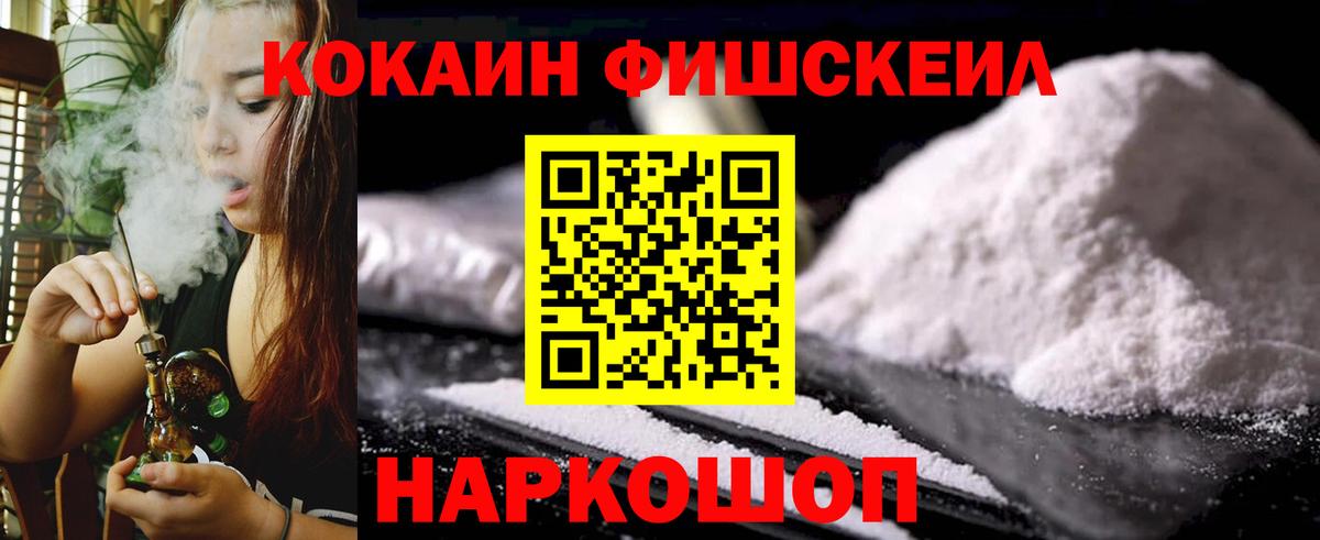 Чернушка  КОКАИН Боливия  Кокаин  Вход с VPN 