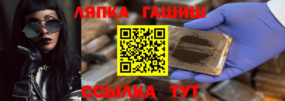 ГАШИШ гарик Чернушка