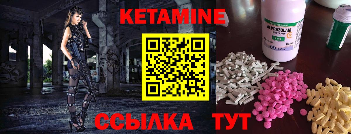MEGA зеркало  КЕТАМИН ketamine  Вход с VPN  Чернушка 