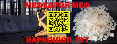 трава Моздок