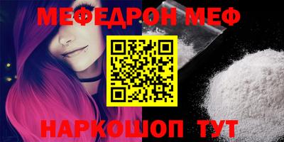 стафф Можайск