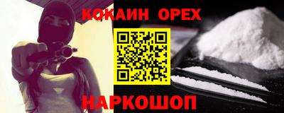дурь Можга