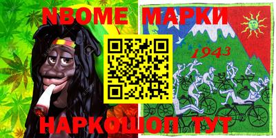 стафф Можайск