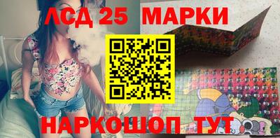 трава Моздок