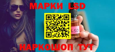 трава Моздок