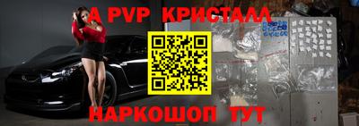 трава Моздок