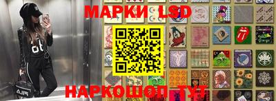 трава Моздок