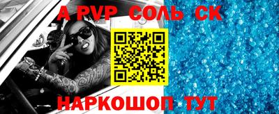 трава Моздок