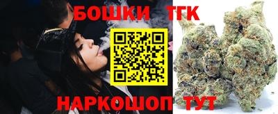 стафф Можайск