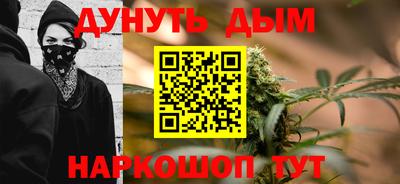 стафф Можайск