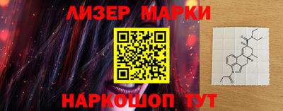 стафф Можайск