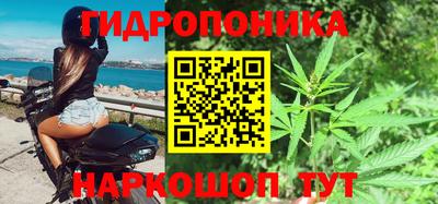 стафф Можайск