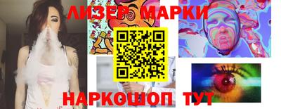 стафф Можайск