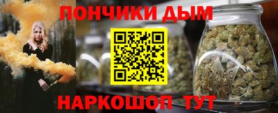 стафф Можайск