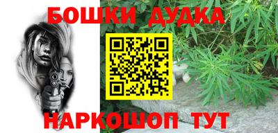 дурь Можга