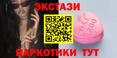трава Моздок