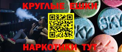 трава Моздок