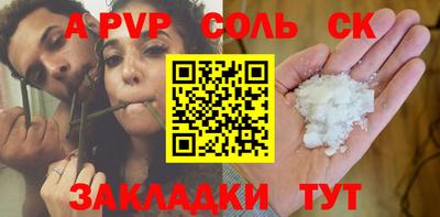 трава Моздок