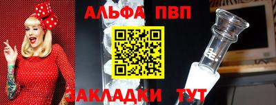 стафф Можайск