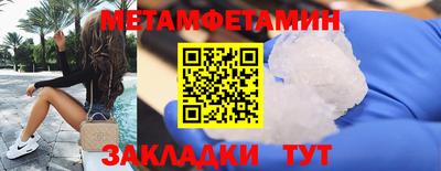 стафф Можайск