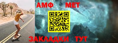 трава Моздок