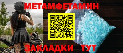 стафф Можайск