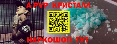 стафф Можайск