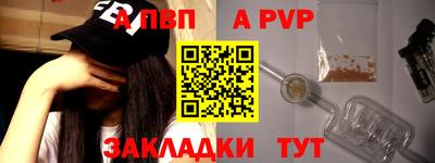стафф Можайск