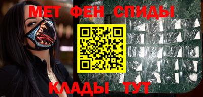 стафф Можайск