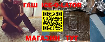 трава Моздок