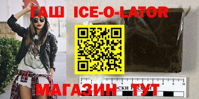 стафф Можайск