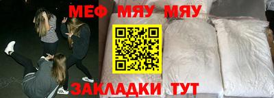 трава Моздок