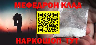 трава Моздок
