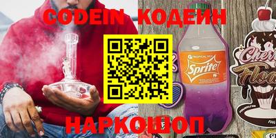 стафф Можайск