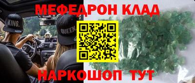 стафф Можайск