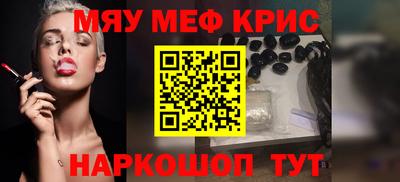 стафф Можайск