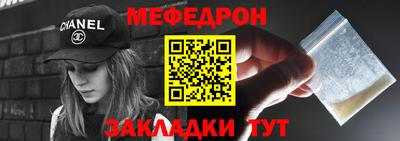 трава Моздок