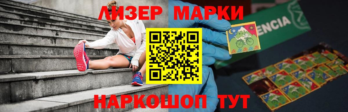 LSD-25 экстази  Вход с VPN  Чернушка  ЛСД экстази кислота  LSD-25 экстази кислота 