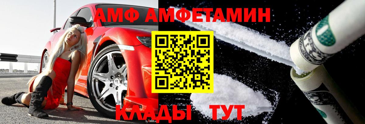 Метамфетамин кристалл  Вход с VPN  Первитин  Метамфетамин кристалл  Чернушка 