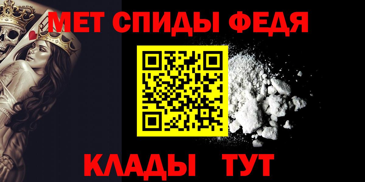 МЕТАМФЕТАМИН витя Чернушка